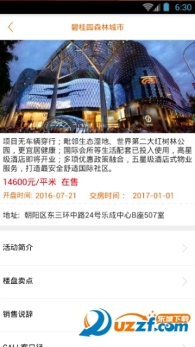 点击查看大图