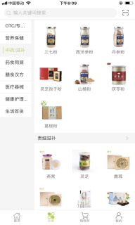 点击查看大图