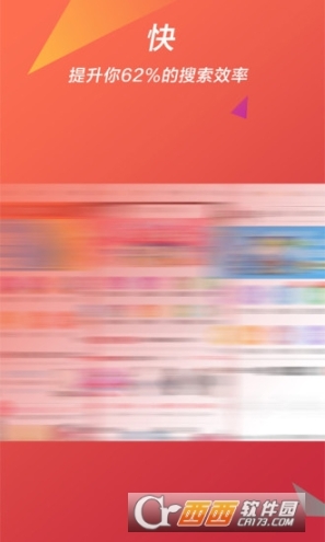 摄取搜索