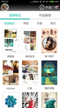 点击查看大图