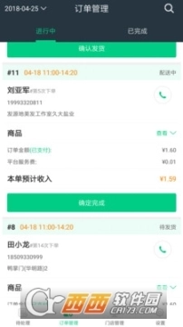 点击查看大图