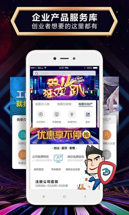 点击查看大图