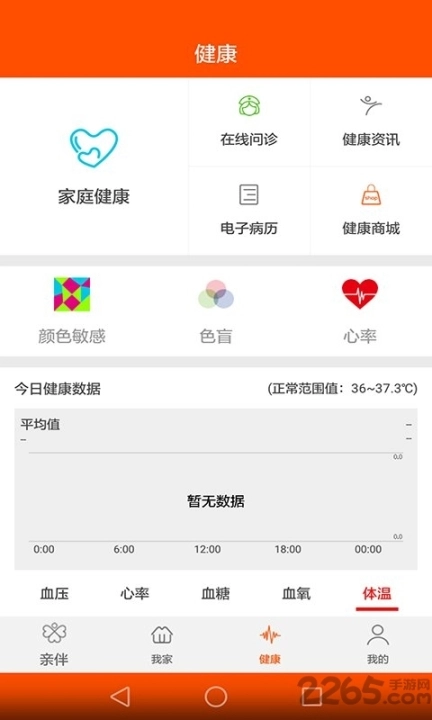 点击查看大图