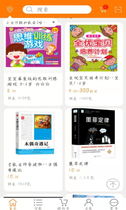 心灵书苑