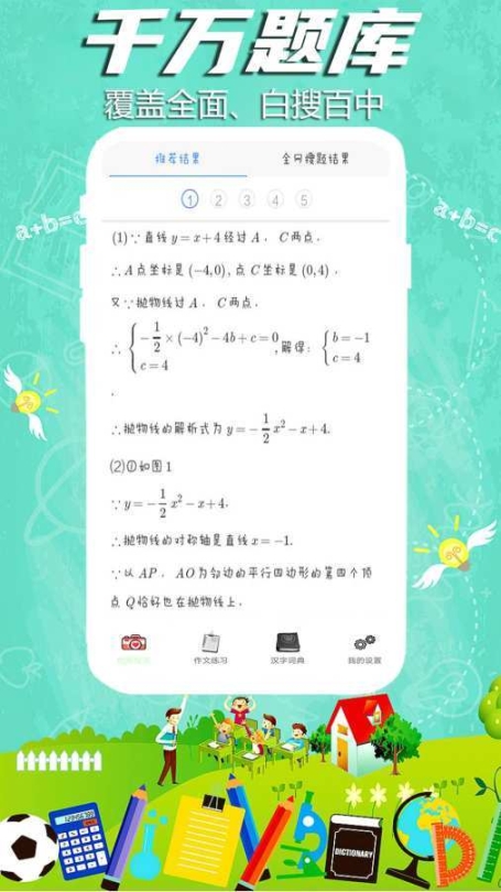 点击查看大图