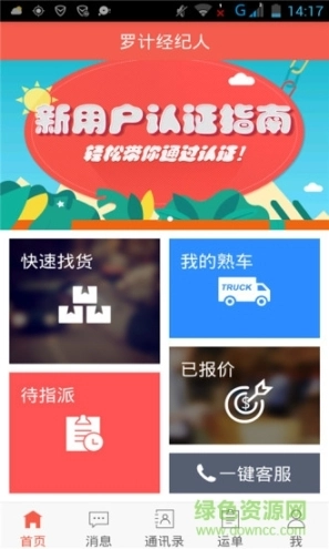 点击查看大图