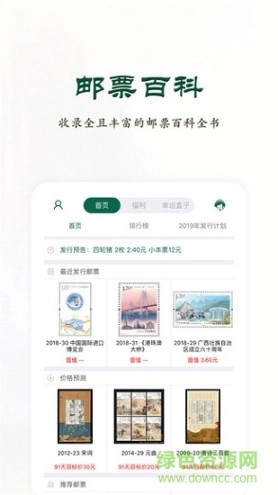 点击查看大图