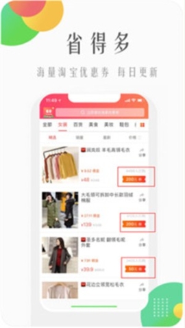 点击查看大图