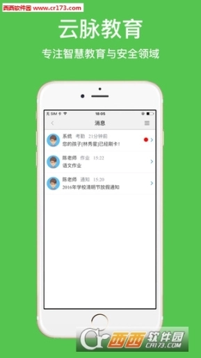 点击查看大图