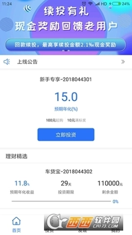 点击查看大图