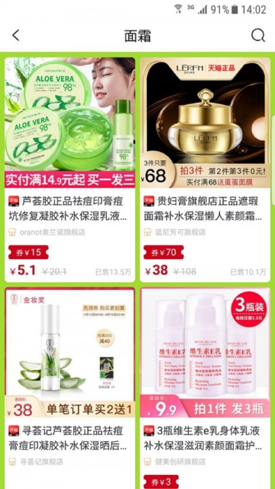 点击查看大图