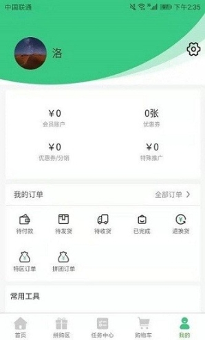 随牛图2