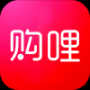 购哩
