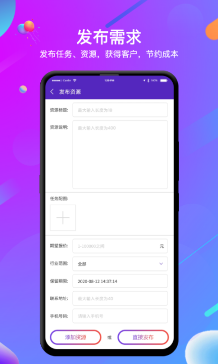 抢单冠军图1