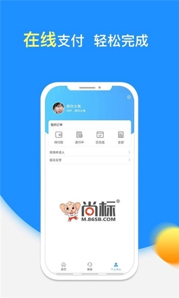 点击查看大图