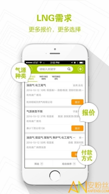 麦安集图4