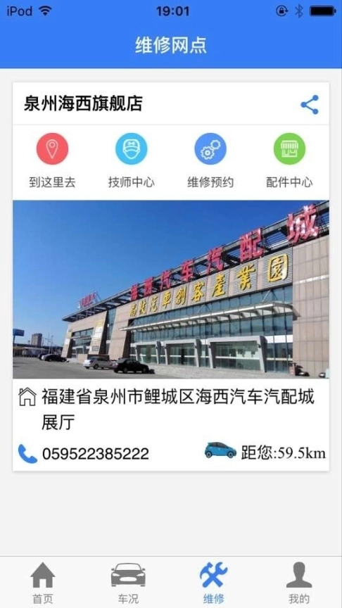 点击查看大图
