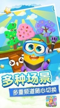 贪吃虫虫爱糖果图2