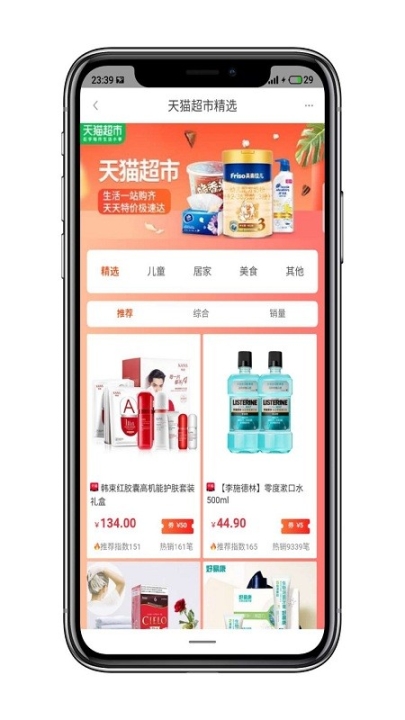 点击查看大图