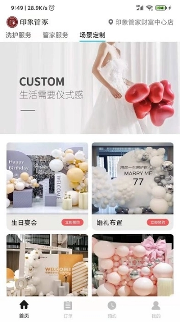点击查看大图