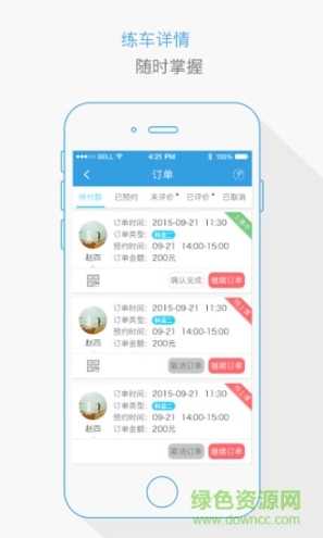点击查看大图