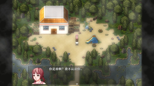 残世界的鸢尾花新版