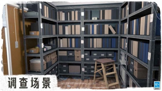 逃逸