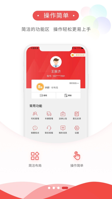 河海物流图4