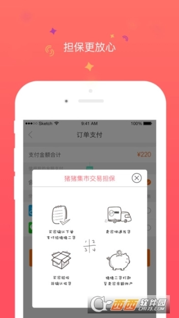 点击查看大图