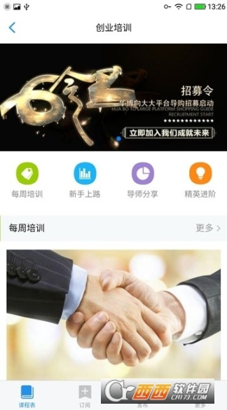 华博向大大
