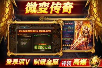 众矢之地游戏软件官网版