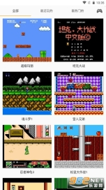 畅玩空间游戏平台手机版