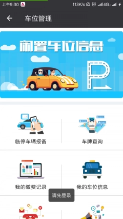 点击查看大图
