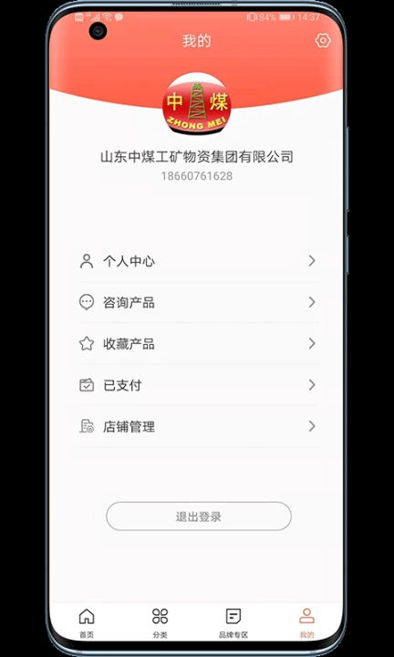 点击查看大图
