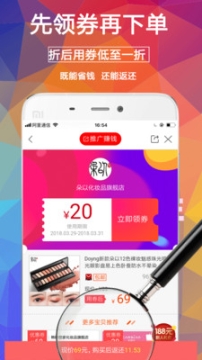 点击查看大图