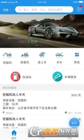 点击查看大图