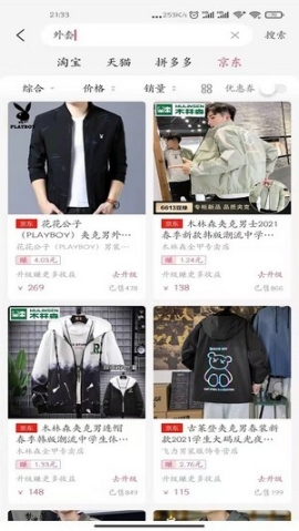 点击查看大图