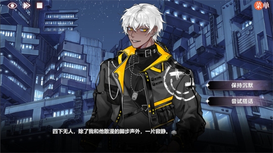 异梦残响官网版