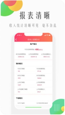 点击查看大图