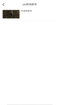 点击查看大图