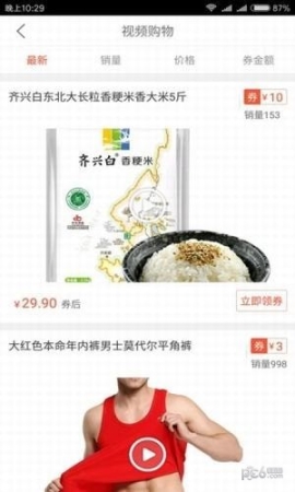 点击查看大图