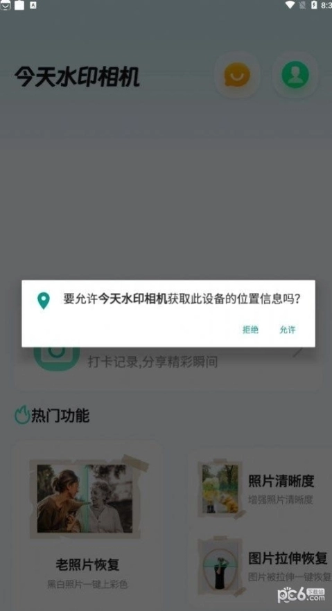 点击查看大图