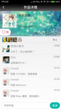点击查看大图