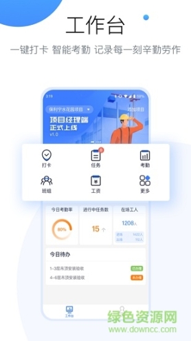 建信开太平企业版图3