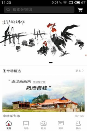 点击查看大图