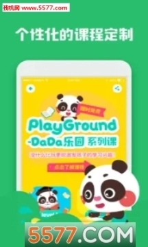 点击查看大图