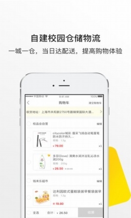 点击查看大图
