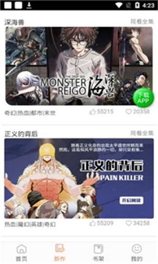 点击查看大图