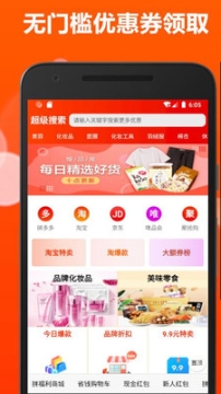 点击查看大图