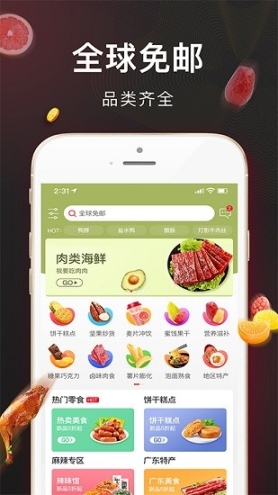 红象生活图4